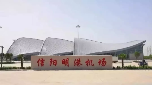 赞！明港机场将新增9条航线，直飞这21座城市！你最期待哪个？