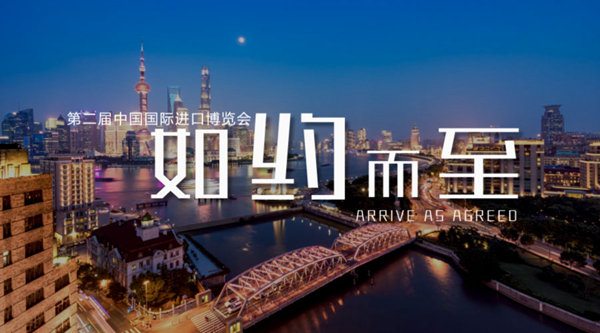 微视频：如约而至