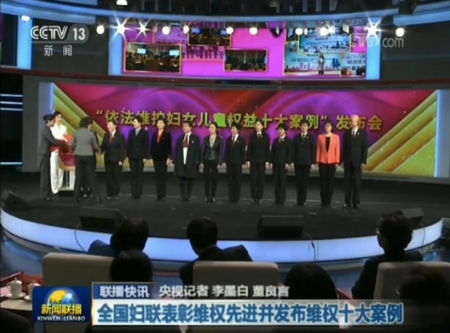 央视报道！驻马店这些人和单位被全国表彰！快来支持！