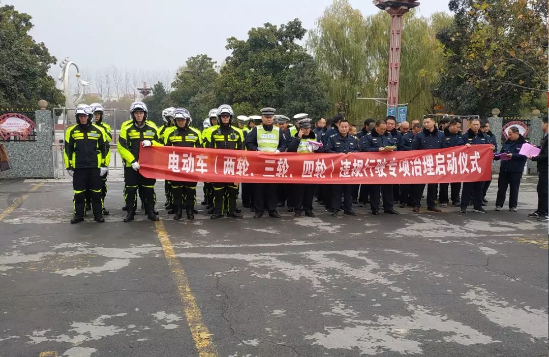 重罚！驻马店严查这种行为！家有电动车、三轮、四轮的都来看看！