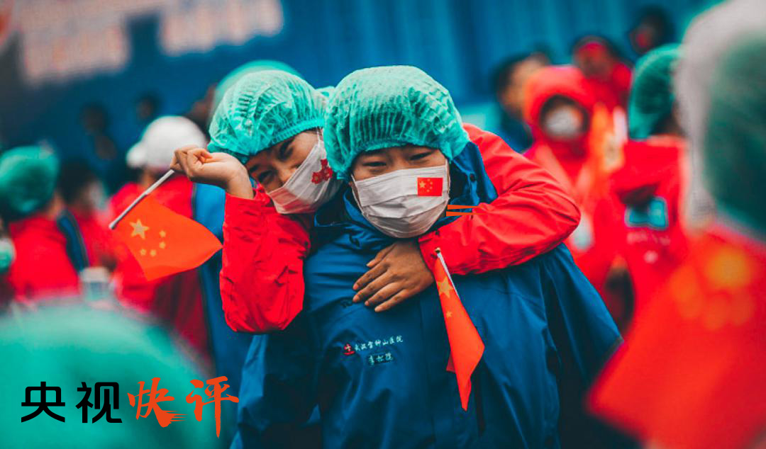 【央视快评】坚持在常态化防控中加快推进生产生活秩序全面恢复