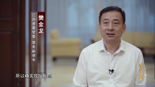 电视专题片《正风反腐就在身边》第一集：《政治监督》