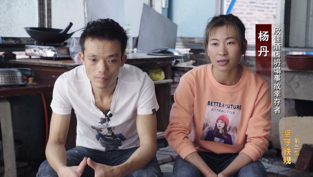 电视专题片《正风反腐就在身边》第三集：《坚守铁规》