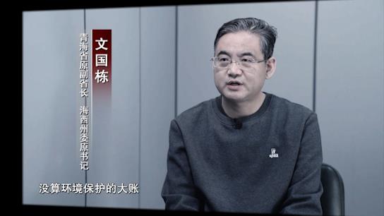 电视专题片《正风反腐就在身边》第一集：《政治监督》