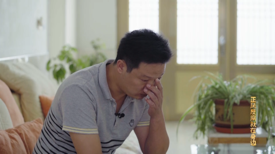 电视专题片《正风反腐就在身边》第一集：《政治监督》