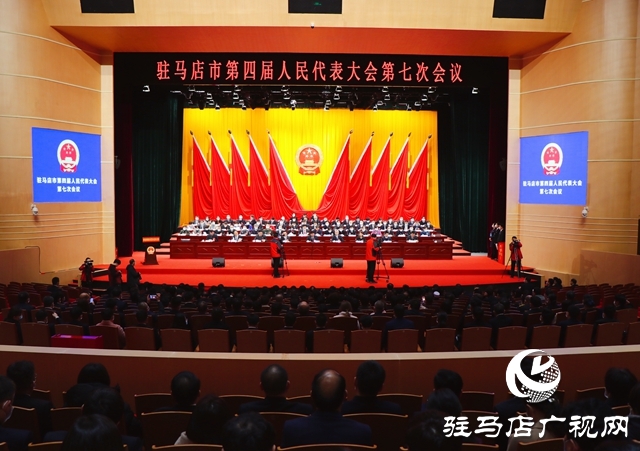 张怀德 胡建辉当选为驻马店市人大常委会副主任