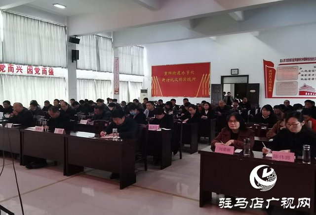 上蔡县重阳街道举行“学党史悟思想”读书班专题辅导报告会