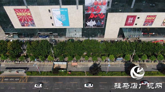 驻马店：构筑严密防线 确保疫情防控无死角
