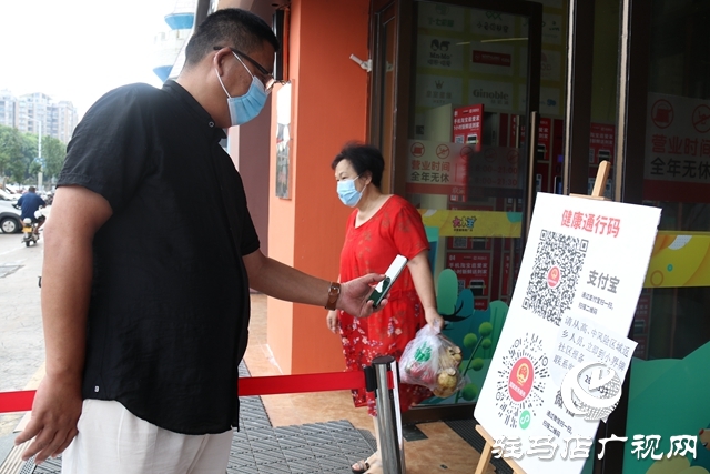 驻马店：构筑严密防线 确保疫情防控无死角