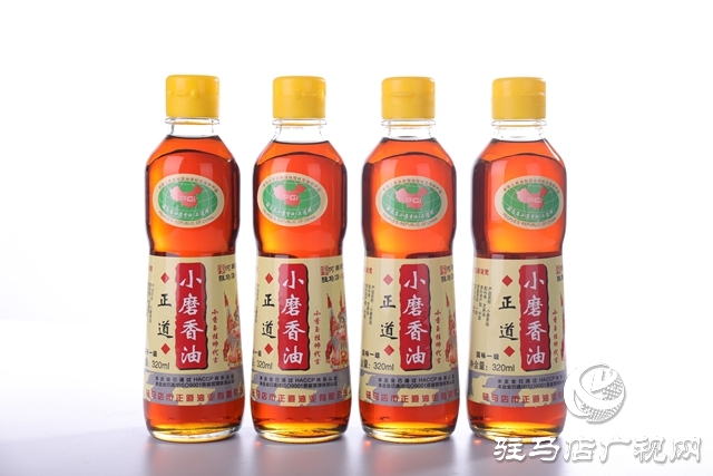 正道香油赢了江苏一企业注册&ldquo;香正道&rdquo;商标，被裁定无效