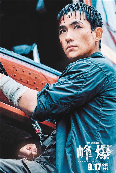 踏着先辈足迹勇敢前行