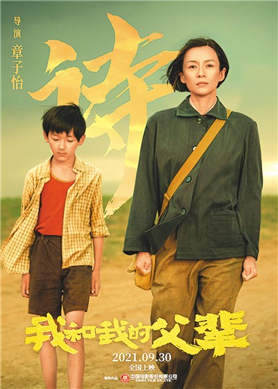 踏着先辈足迹勇敢前行