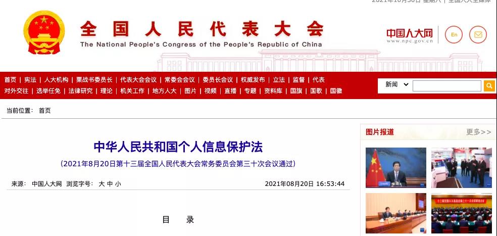 定了！今天起，正式实施！