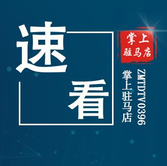 想多了！请仔细阅读商务部官网全文