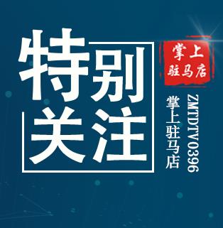 关于农村自建房和用地，河南省人民政府办公厅最新通知！