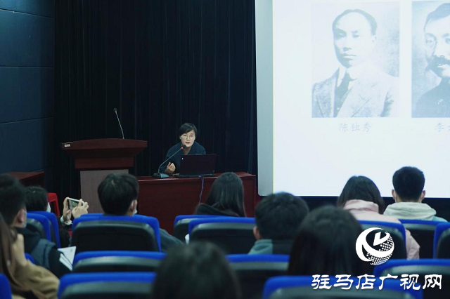 驻马店青年讲师团走进黄淮学院宣讲党的十九届六中全会精神