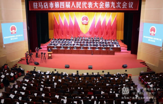 振奋人心！2022年，驻马店要这样干！