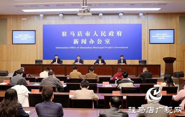 “掌上办、零跑腿” “咱的驻马店”APP注册用户突破300万