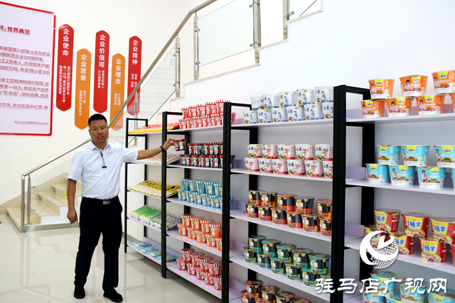 遂平县：立足新发展 构建新格局 经济社会发展成效斐然