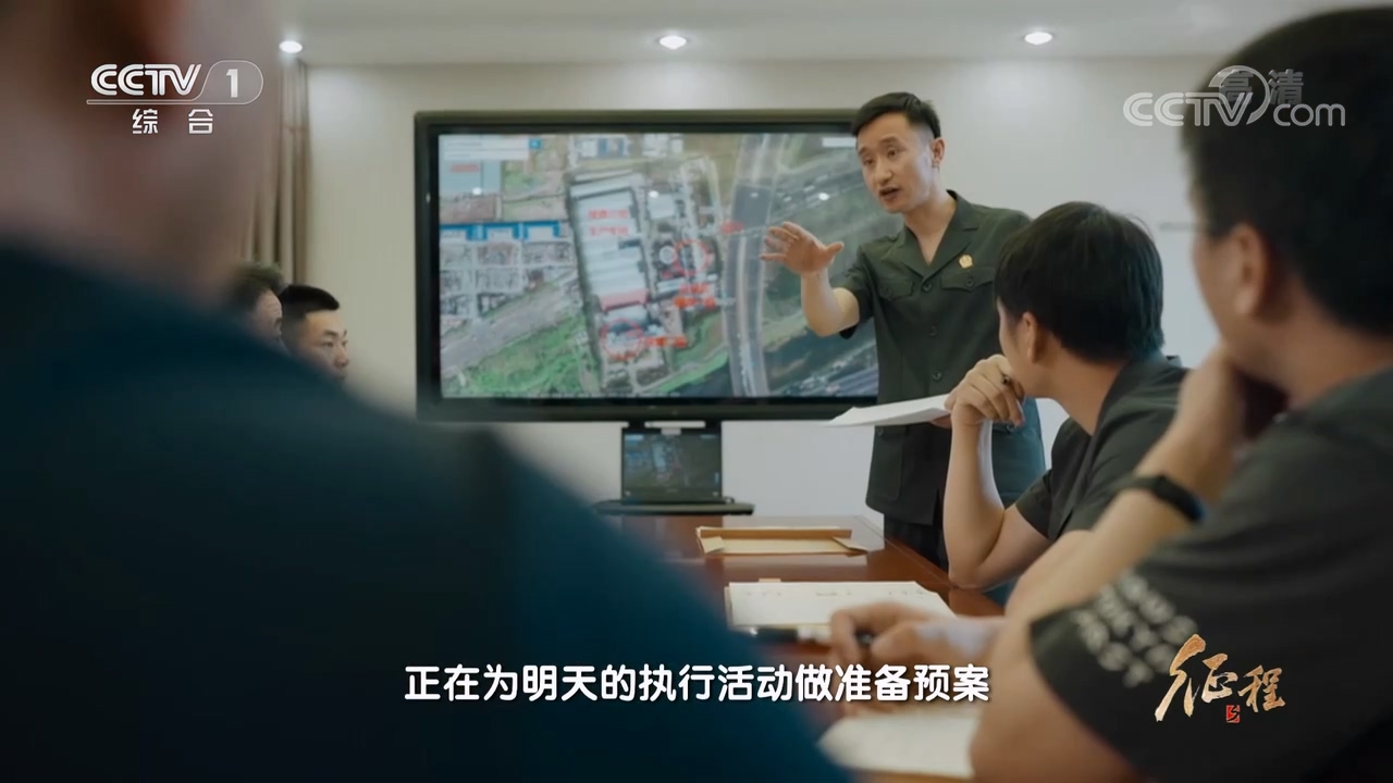 大型纪录片《征程》｜第十二集 正义的守望