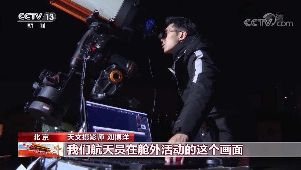 中国故事｜空间站造梦