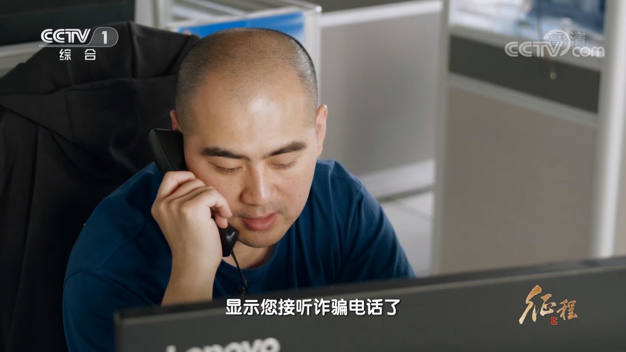 大型纪录片《征程》｜第十二集 正义的守望