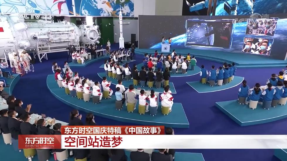 中国故事｜空间站造梦