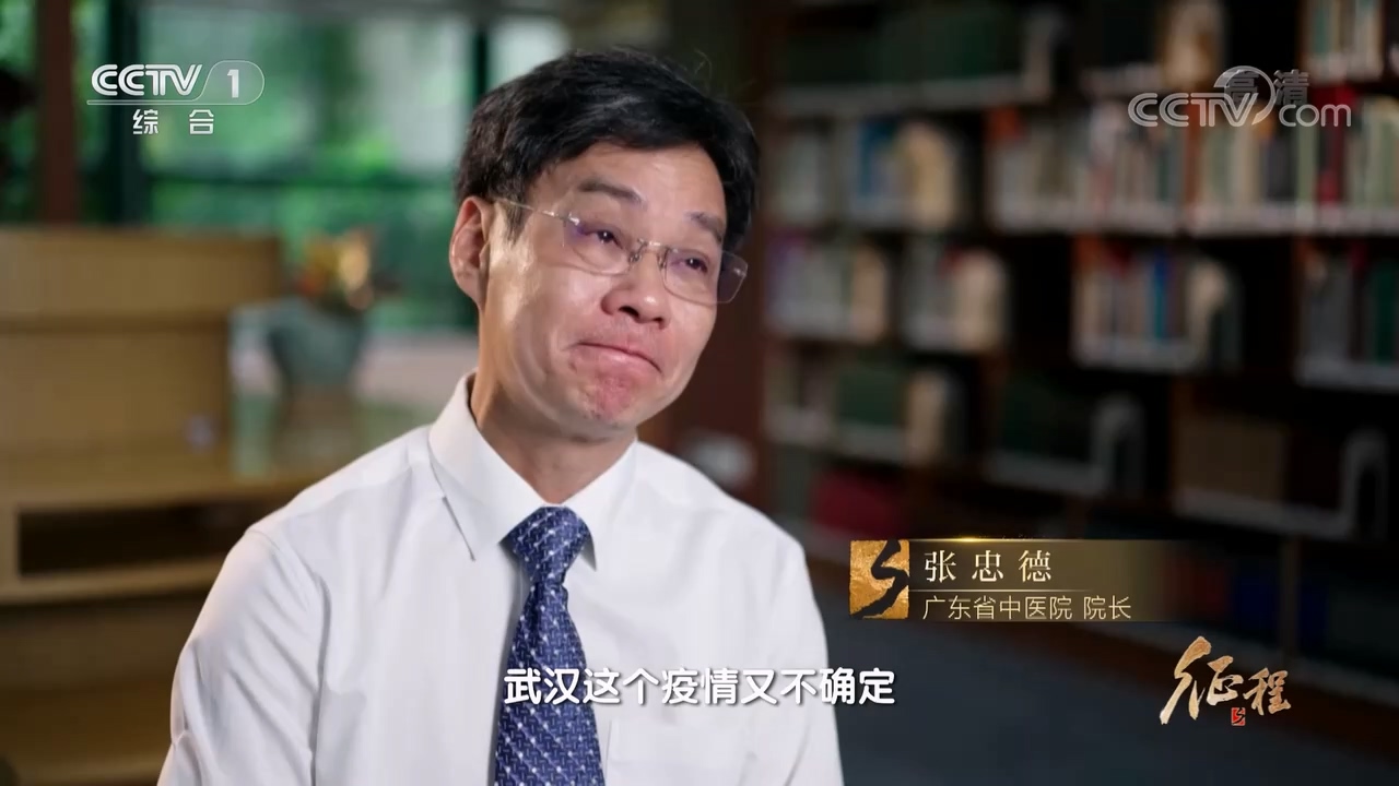 大型纪录片《征程》｜第十一集 生命的承诺