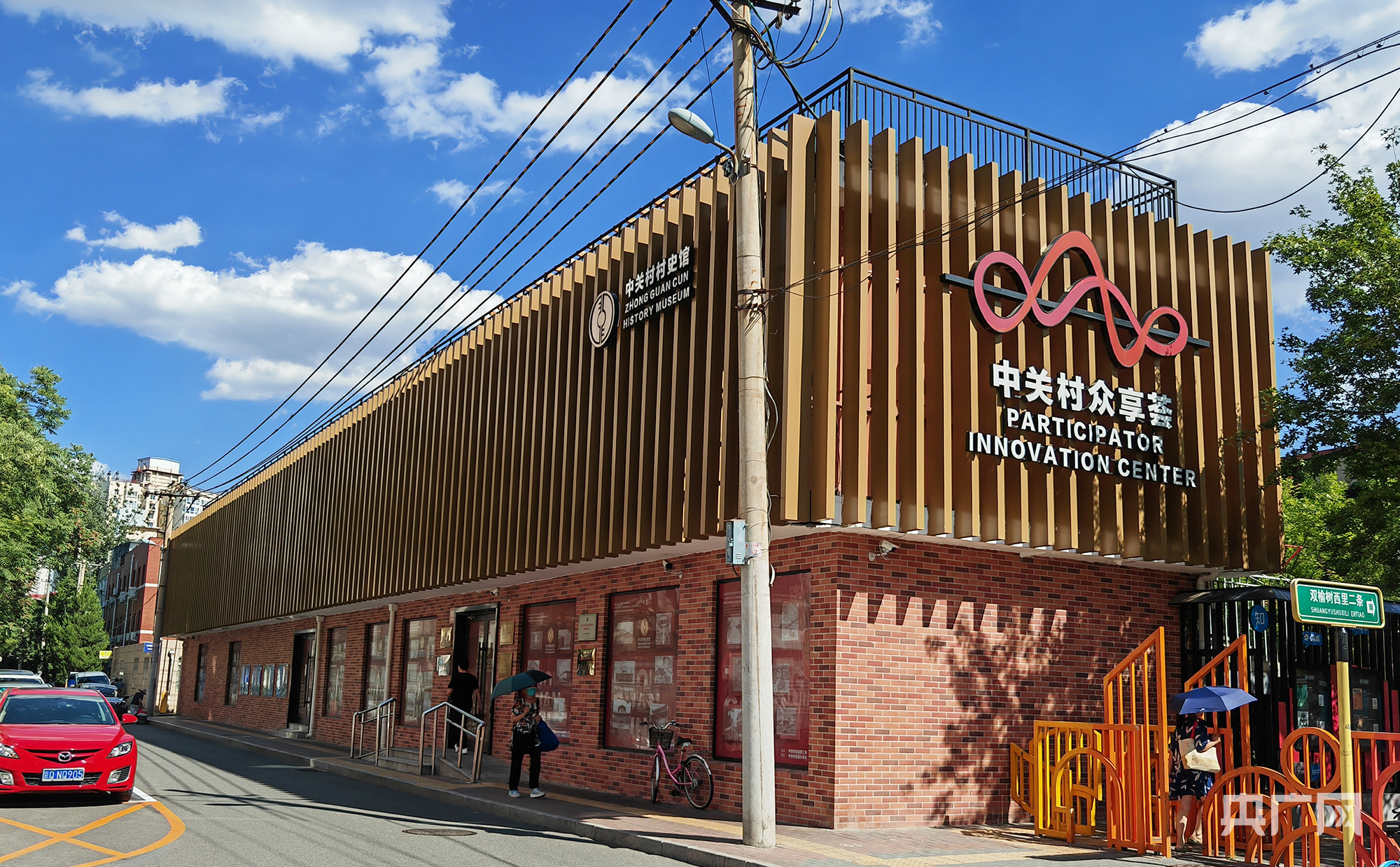 【大时代】北京海淀：先行先试建世界一流科学城 继往开来谱中关村发展新篇