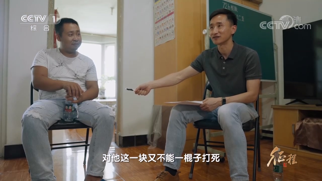 大型纪录片《征程》｜第十二集 正义的守望