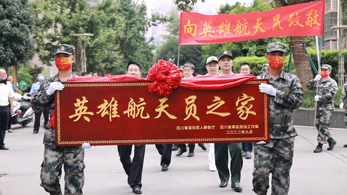 喜报牌匾送到叶光富家，姐姐说他从小有个愿望……