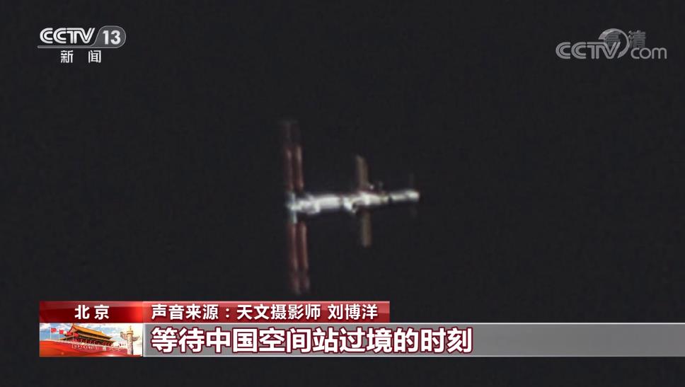 中国故事｜空间站造梦