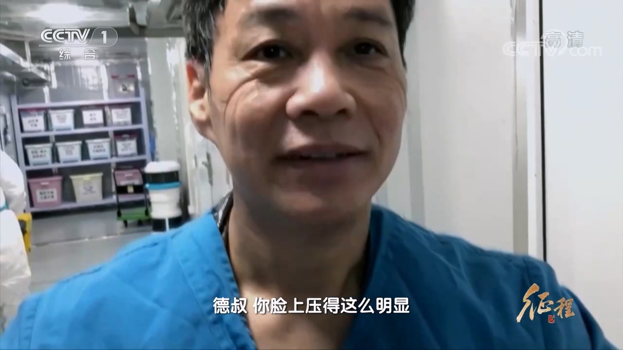 大型纪录片《征程》｜第十一集 生命的承诺