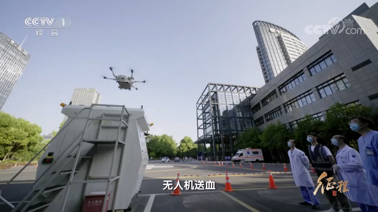 大型纪录片《征程》｜第十一集 生命的承诺