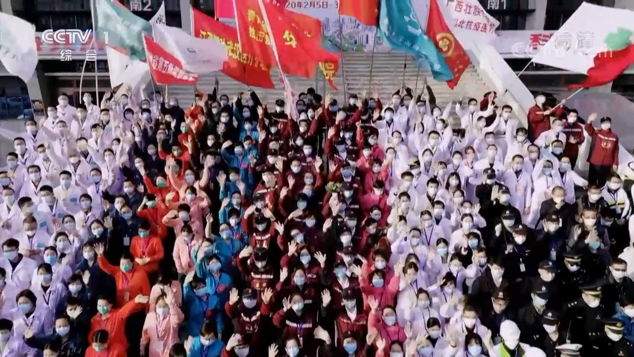 大型纪录片《征程》｜第十一集 生命的承诺