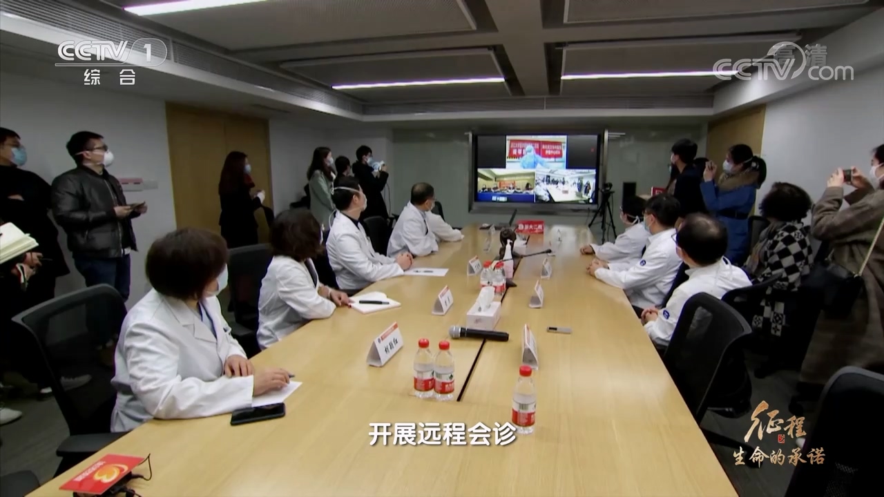 大型纪录片《征程》｜第十一集 生命的承诺