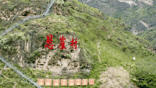 这十年，那些难忘的奋斗故事｜再见，阿土列尔村