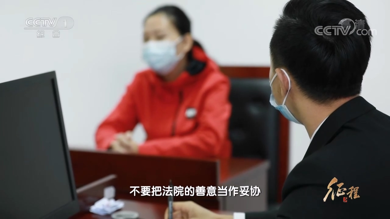 大型纪录片《征程》｜第十二集 正义的守望