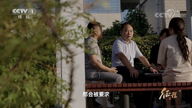 大型纪录片《征程》｜第十四集 民声的回响