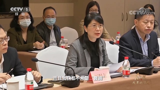 大型纪录片《征程》｜第十三集 改革的温度