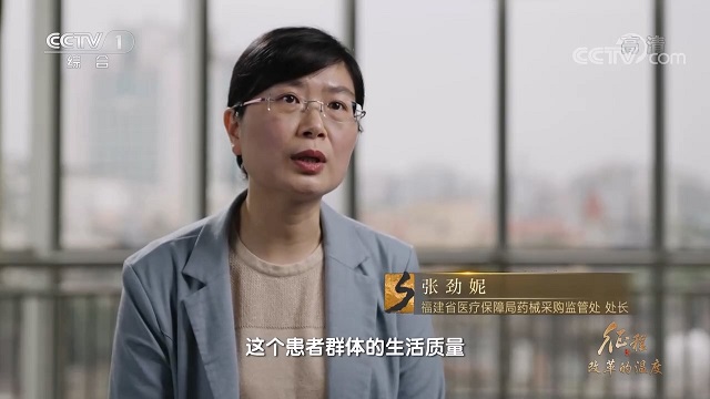 大型纪录片《征程》｜第十三集 改革的温度
