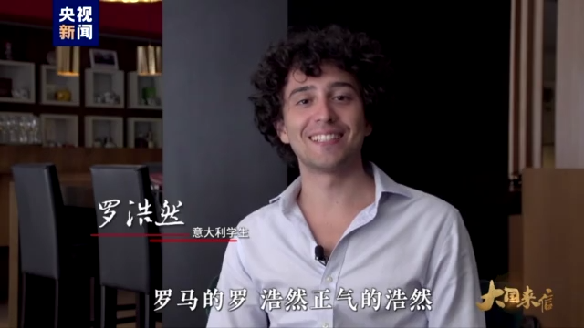 大国来信丨圆梦之地