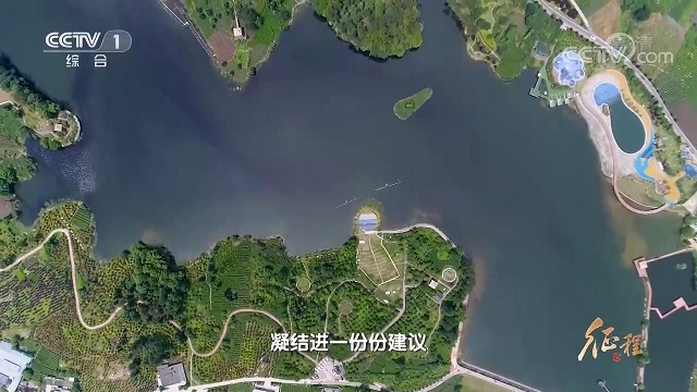 大型纪录片《征程》｜第十四集 民声的回响