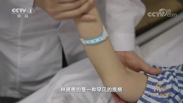 大型纪录片《征程》｜第十三集 改革的温度