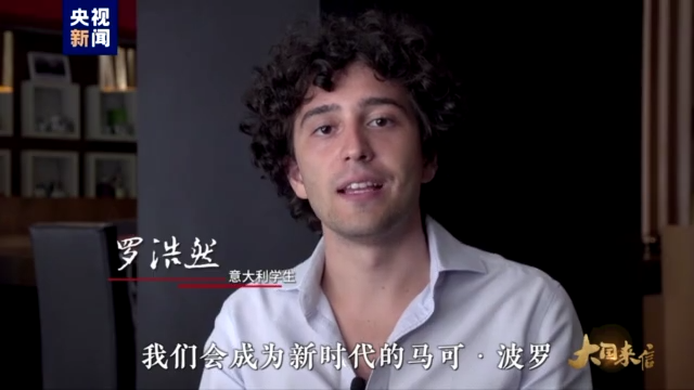 大国来信丨圆梦之地