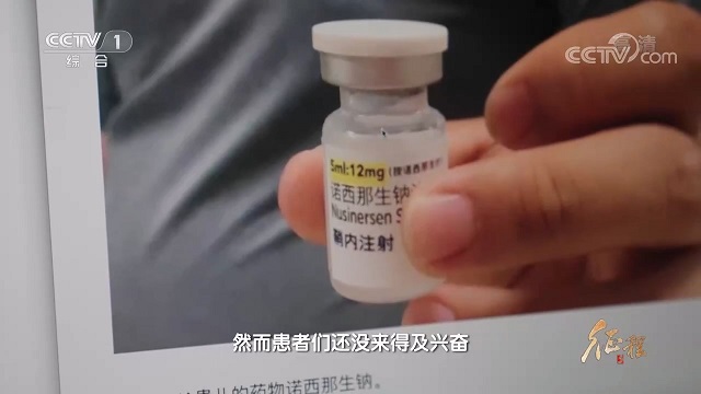 大型纪录片《征程》｜第十三集 改革的温度