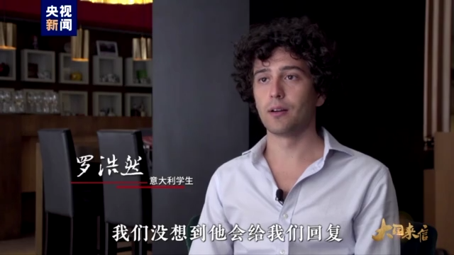 大国来信丨圆梦之地