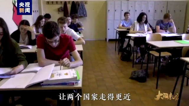 大国来信丨圆梦之地