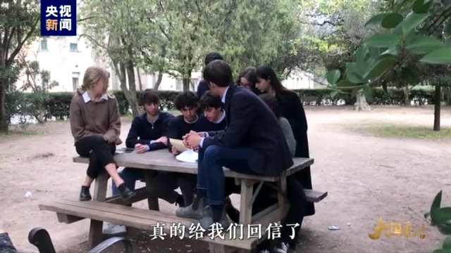 大国来信丨圆梦之地