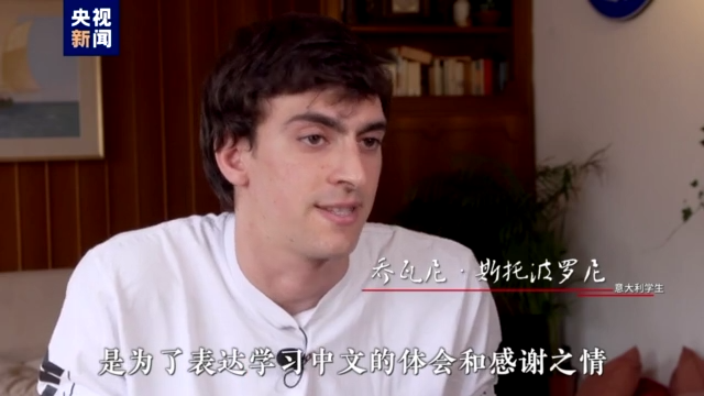 大国来信丨圆梦之地